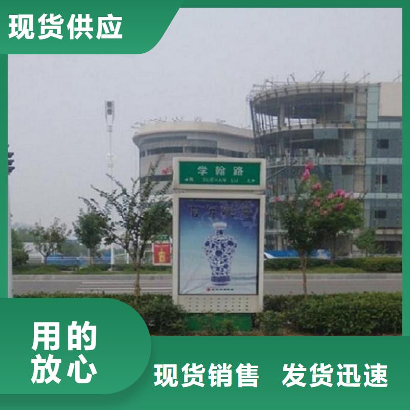 高品質太陽能不銹鋼指路牌現貨定做講信譽保質量
