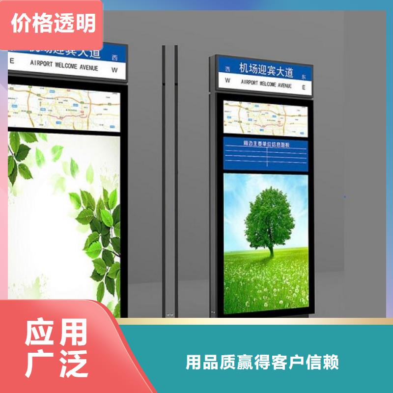 街道太阳能不锈钢指路牌_街道太阳能不锈钢指路牌公司极速发货