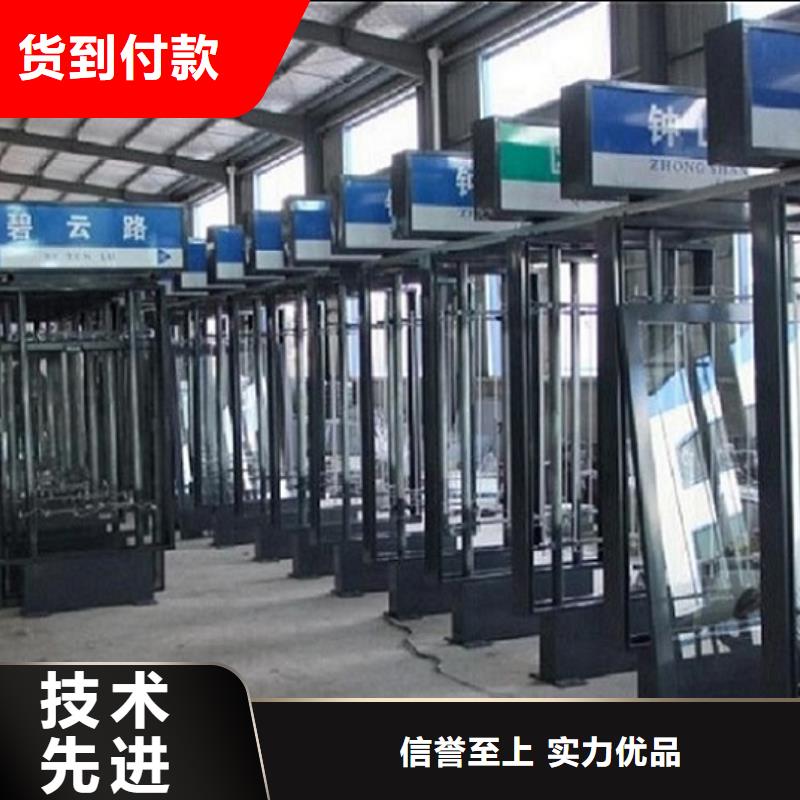 可定制的垃圾箱太阳能不锈钢指路牌品牌厂家正规厂家