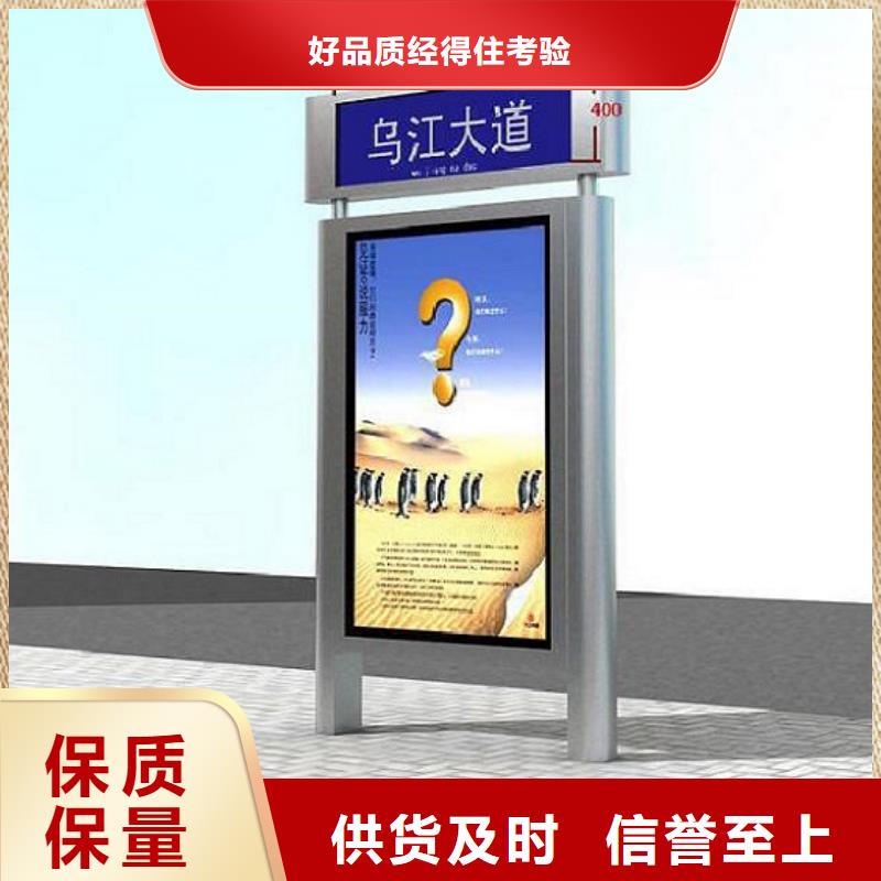 ​街道太阳能不锈钢指路牌性能可靠同城制造商