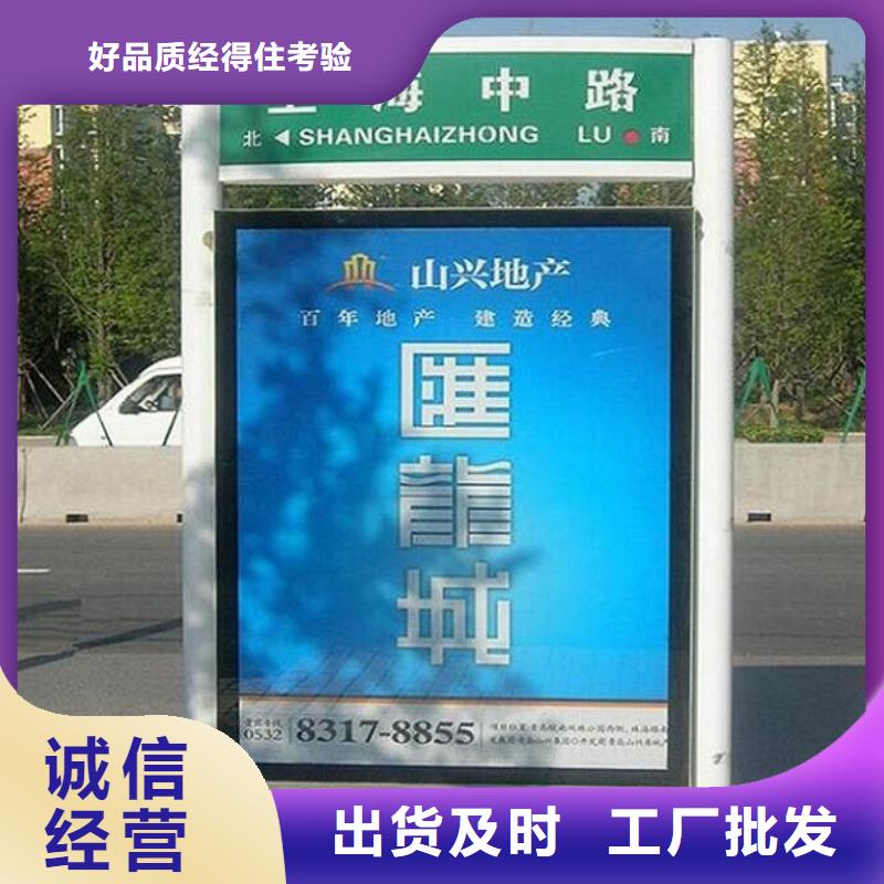 社区太阳能不锈钢指路牌质量可靠物流配送