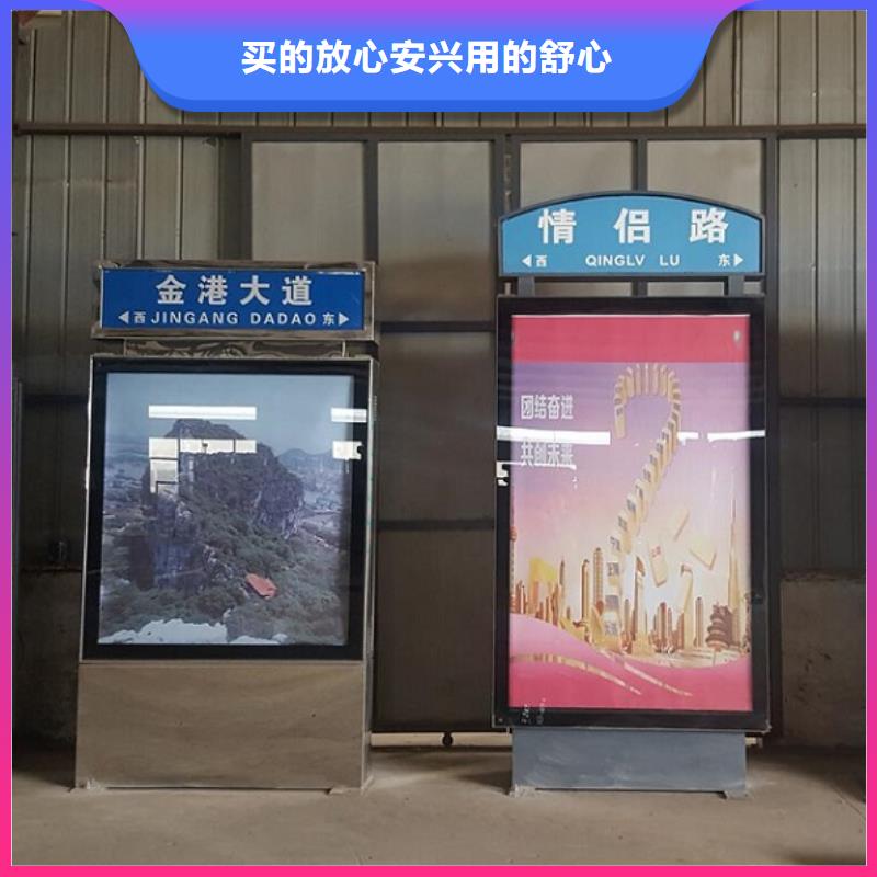 高品质太阳能不锈钢指路牌-可在线咨询品质保证实力见证