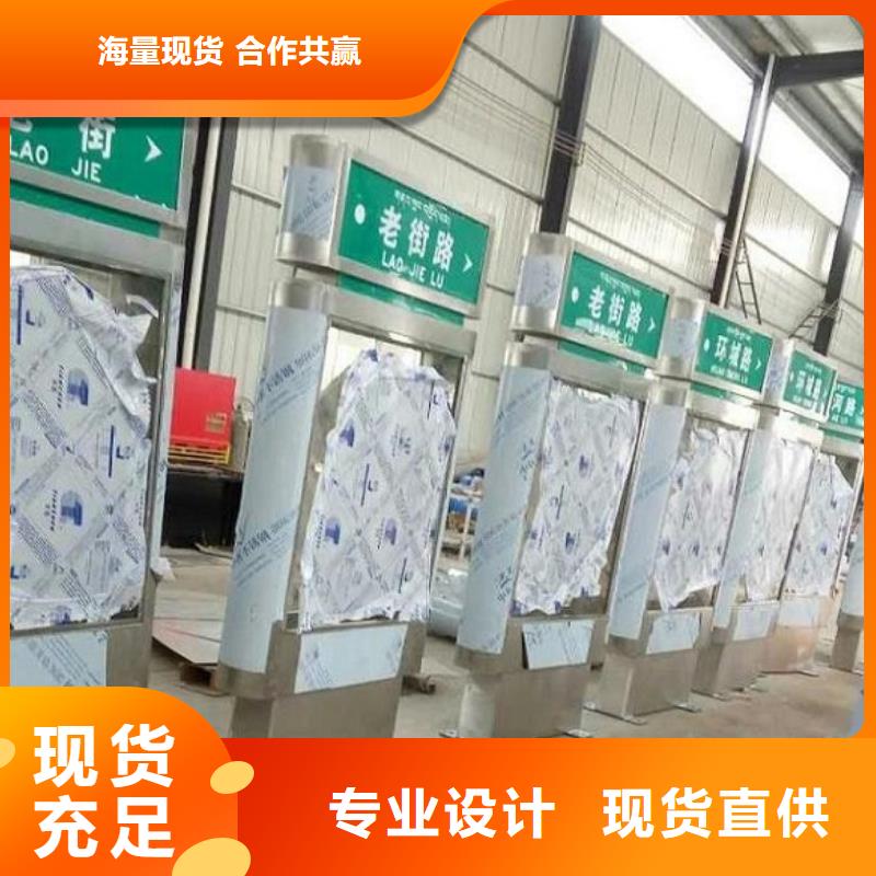 新款太阳能不锈钢指路牌来厂实地考察性能稳定