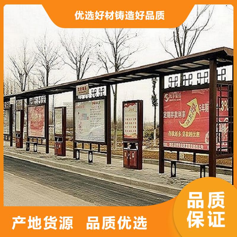 发货及时的护栏公交站台经销商批发供应