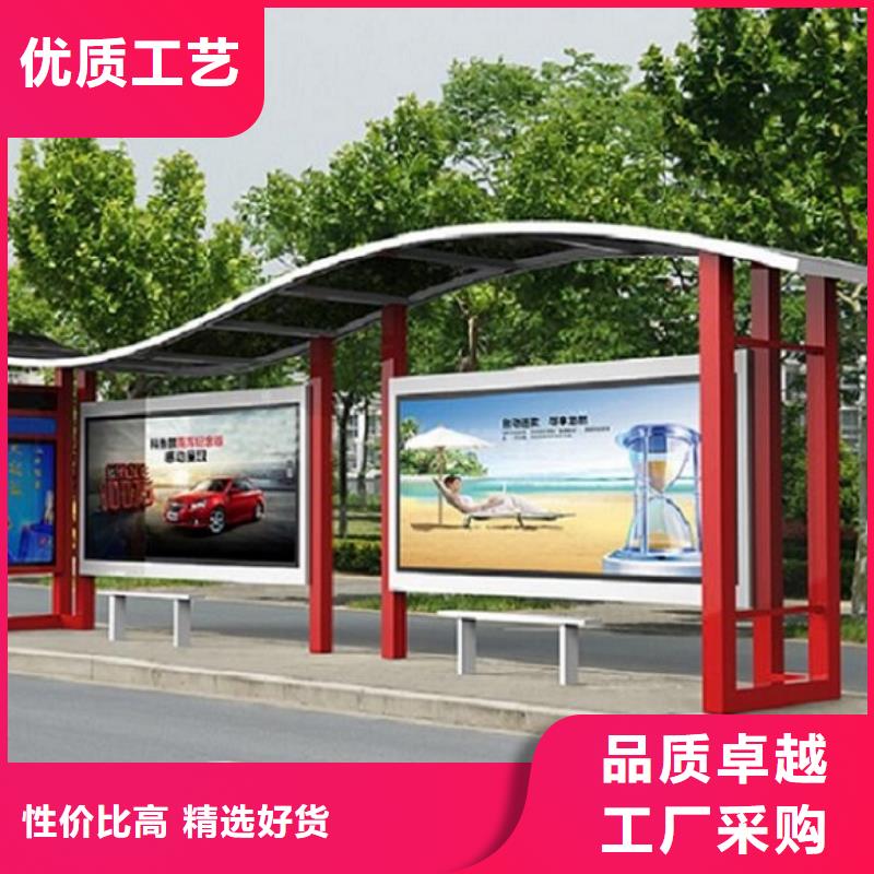 港湾式公交站台厂家-货到付款厂家