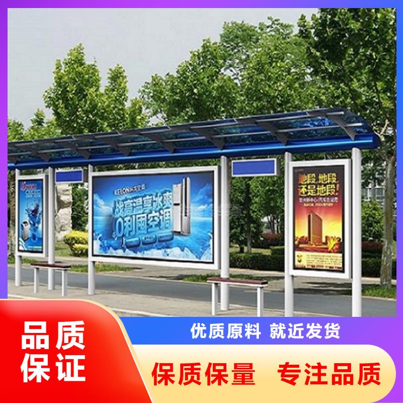 时尚公交站台厂家优势价格透明