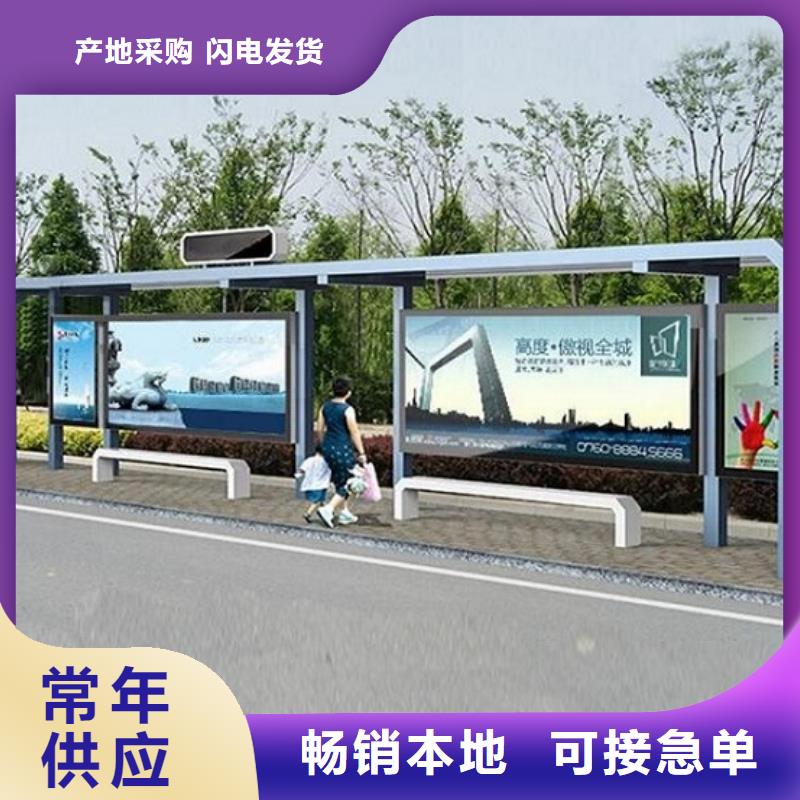乡镇公交站台样式众多当地厂家