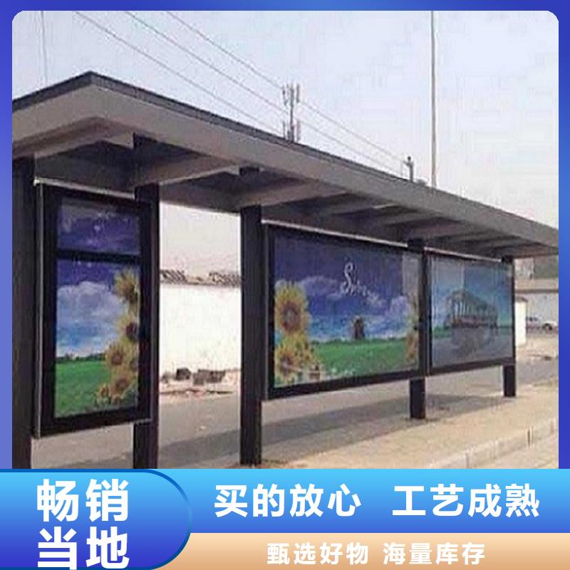 港湾式公交站台免费定制打造好品质