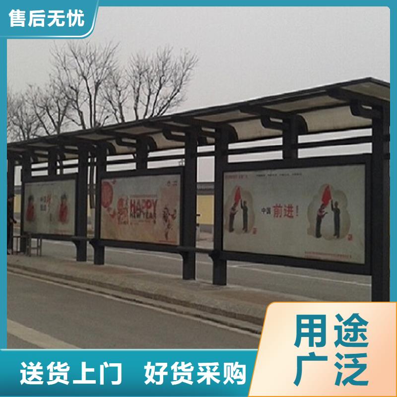 智能公交站台质量保证精致工艺