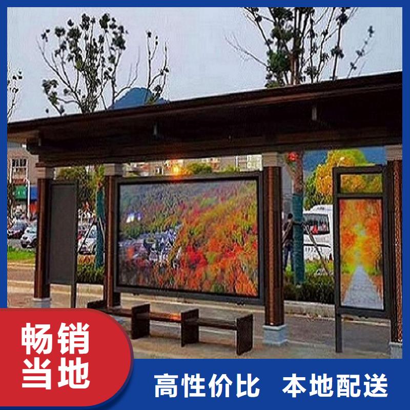 景区公交站台欢迎到厂实地考察本地厂家