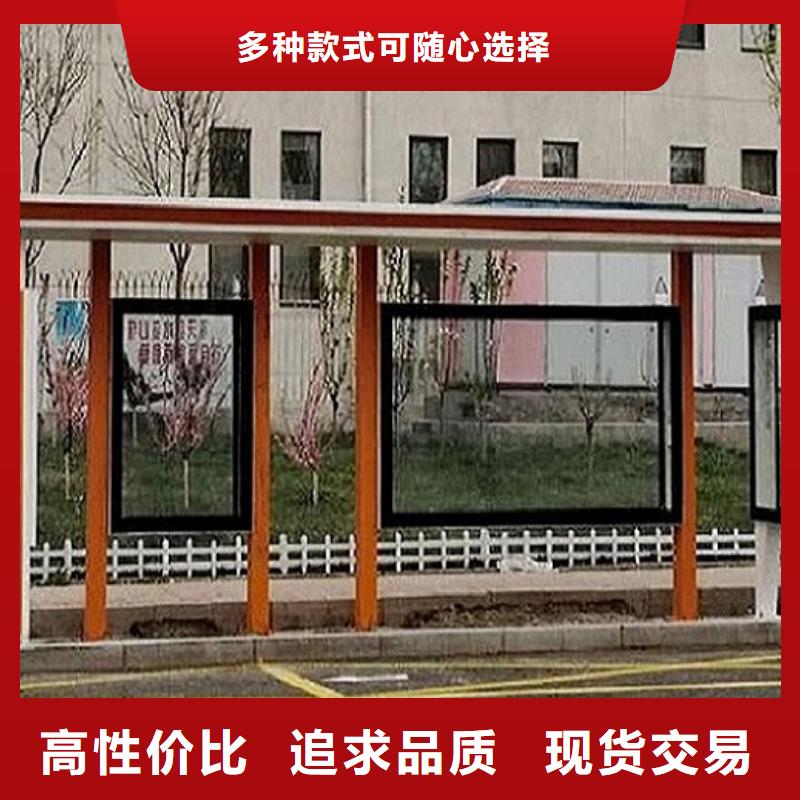 性价比高的乡镇公交站台销售厂家品质无所畏惧