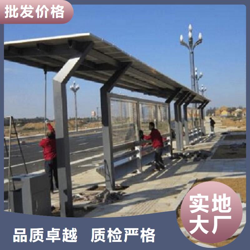 定制护栏公交站台_实力厂家专业的生产厂家