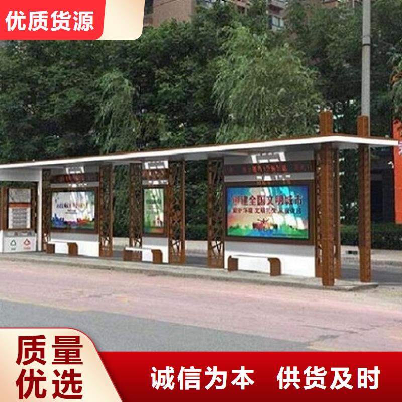 公交站台生产厂家-LED阅报栏灯箱制作定制销售售后为一体质量安心