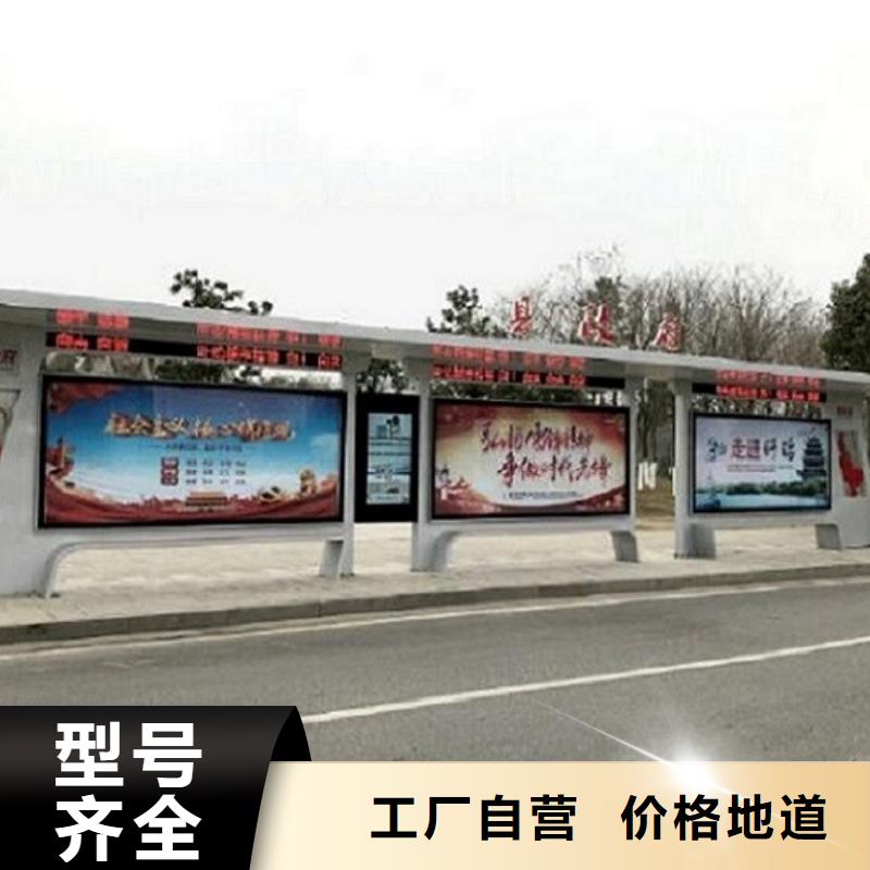中国红公交站台厂家-认准景秀广告当地服务商