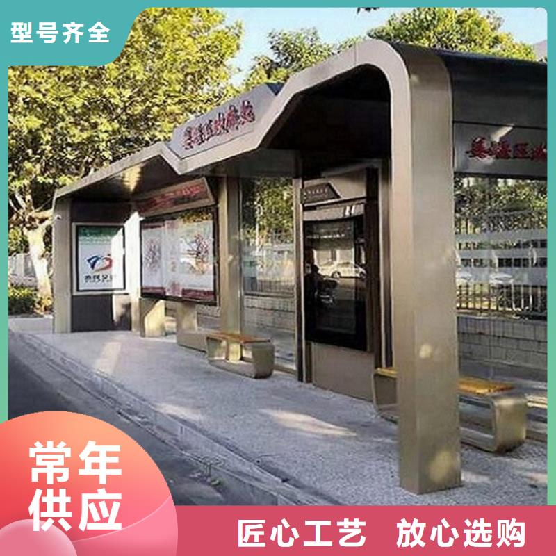 买乡镇公交站台必看-价格低精选优质材料