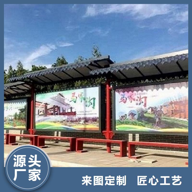 批发个性公交站台_厂家/供应价格有优势