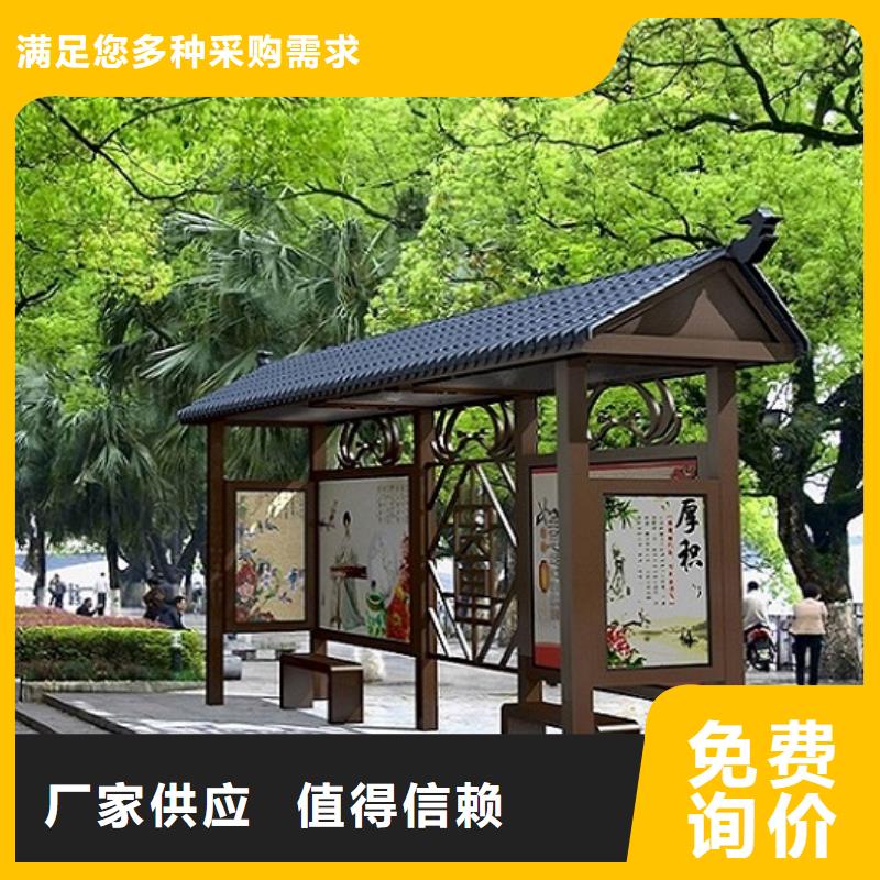 重信誉太阳能公交站台厂家价格精选货源