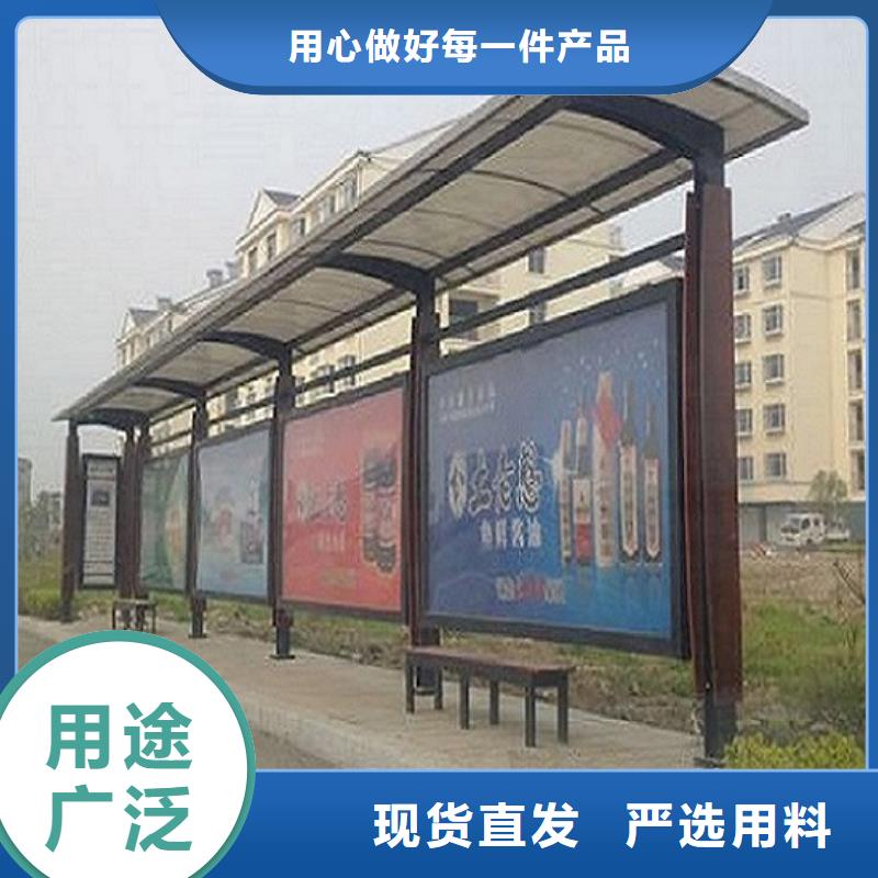 异形公交站台-异形公交站台到厂参观常年供应