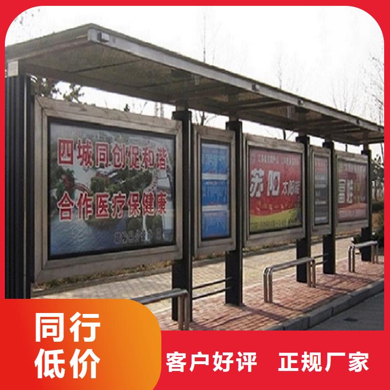 生产加长款公交站台的实体厂家直销厂家