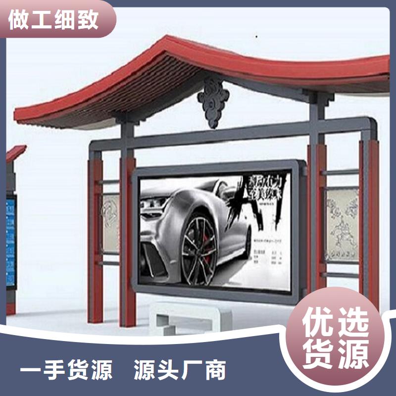 中国红公交站台采购找口碑厂家本地生产商