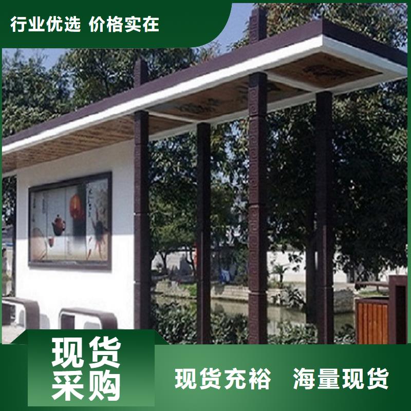 欧美公交站台便宜批发货源直销