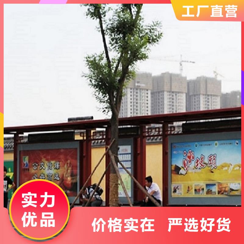 创意公交站台品种多价格低货源稳定
