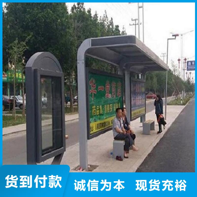 新款公交站台生产商_景秀广告服务周到