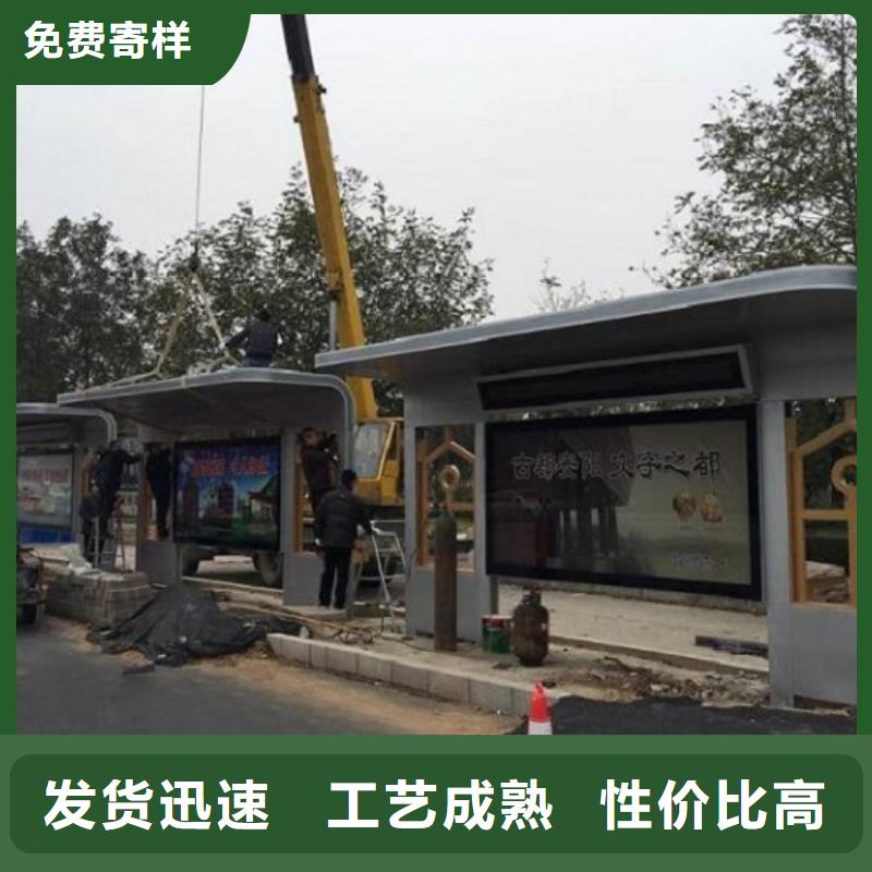 找景区公交站台厂家选景秀广告实体厂家