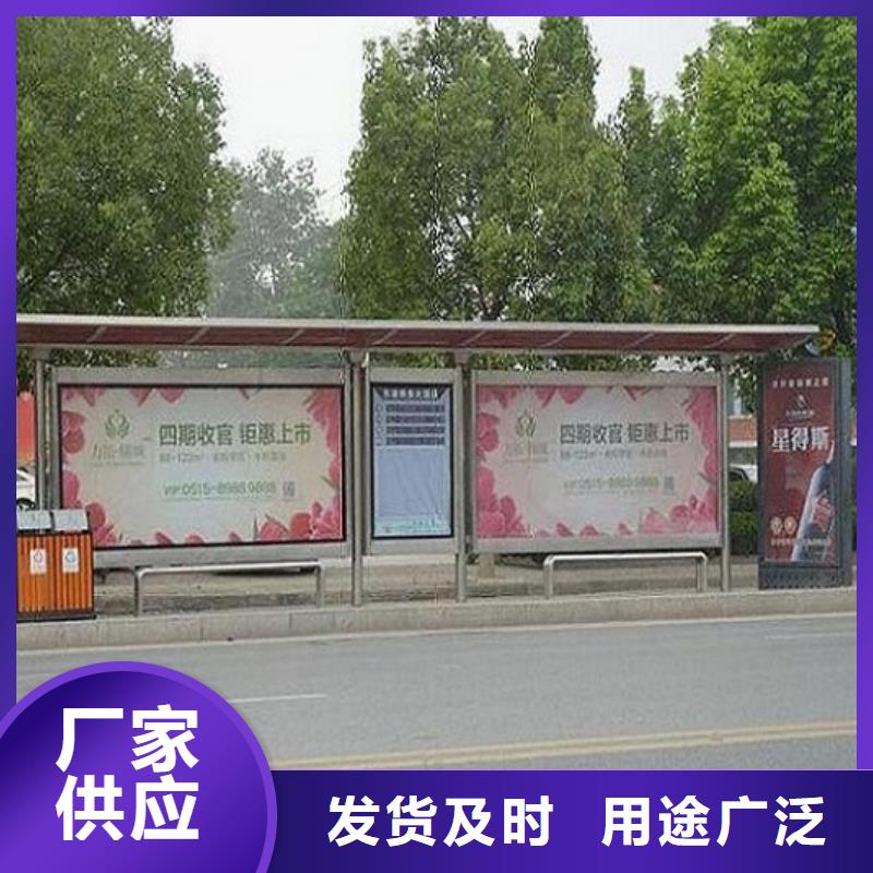LED公交站台质量严格把控实体诚信经营