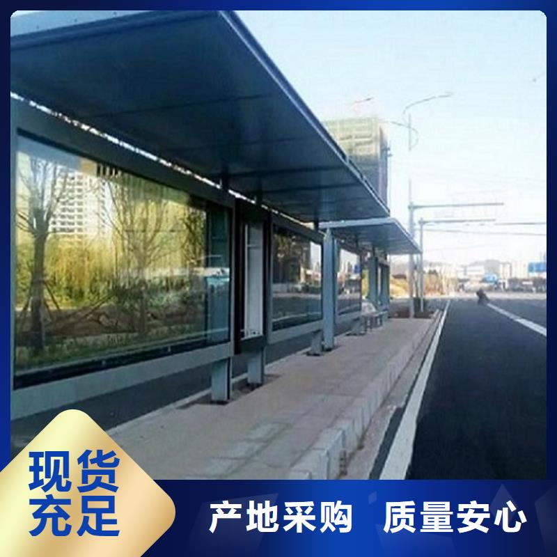 2025专注品质##创意公交站台##质量保证实时报价