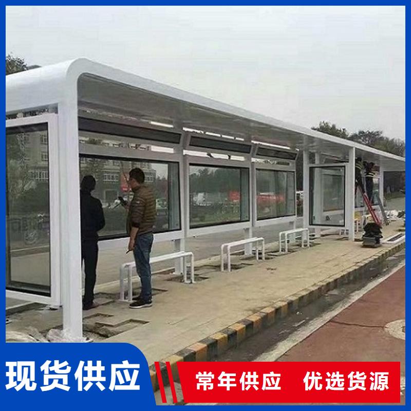 智能公交站台品牌厂家当地制造商