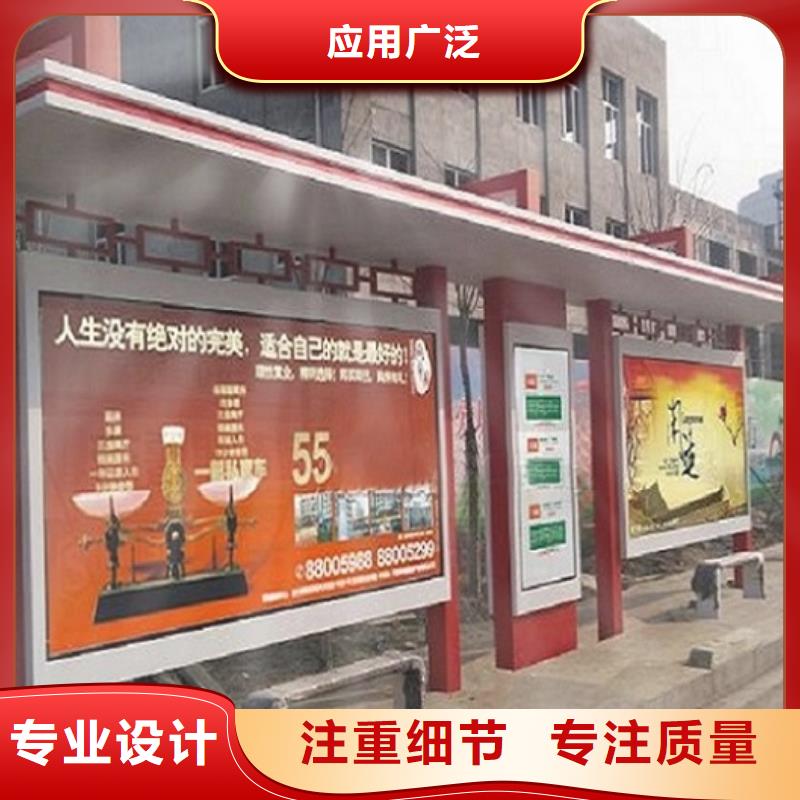 乡镇公交站台-实力大厂敢与同行比价格