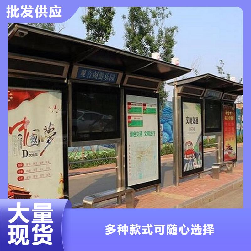 优质智能公交站台供应商本地服务商
