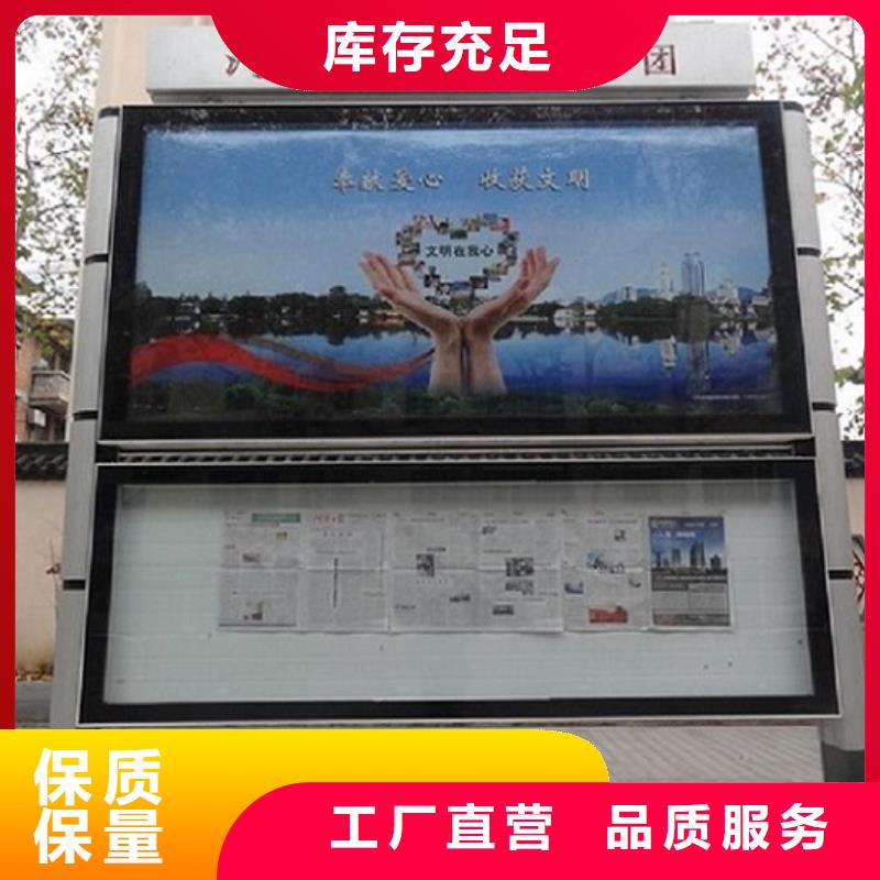 简约款LED阅报栏灯箱生产厂家-简约款LED阅报栏灯箱生产厂家质量可靠同城制造商