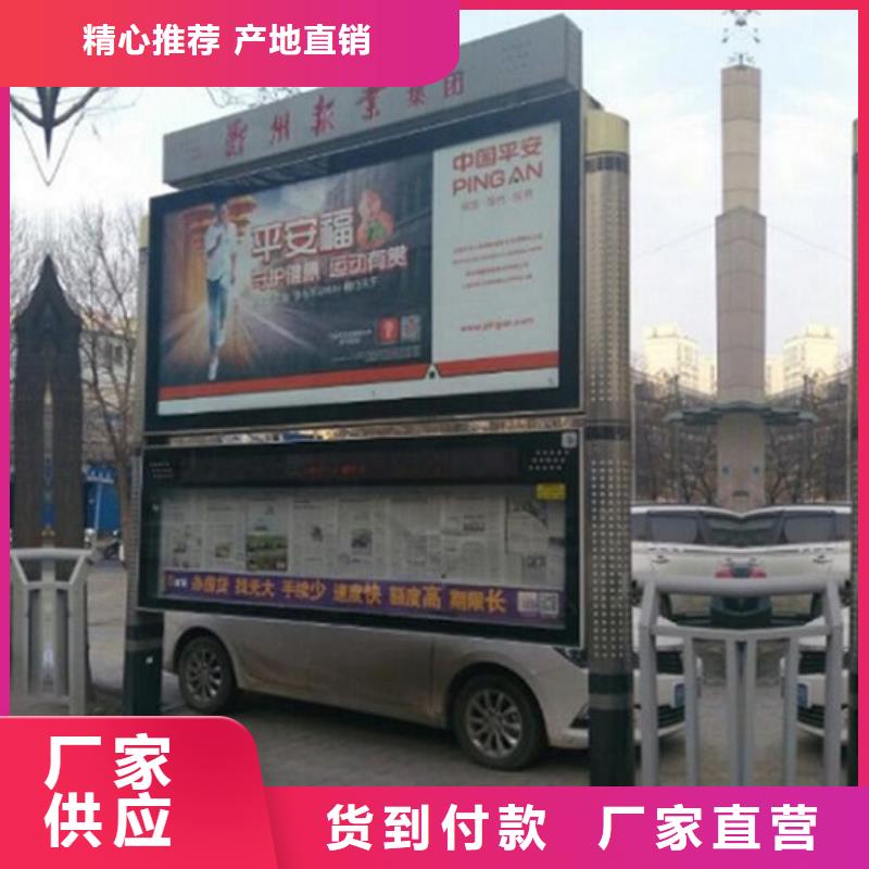 定制款LED阅报栏灯箱生产厂家技术专注生产制造多年