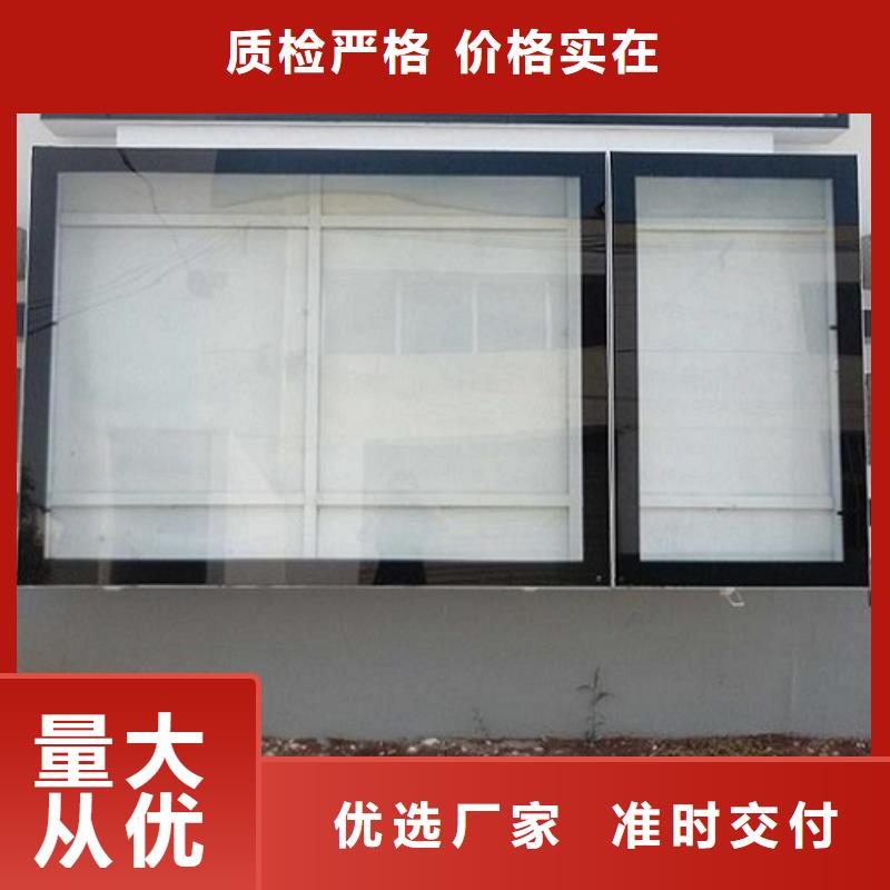 乡镇LED阅报栏灯箱生产厂家的规格尺寸欢迎新老客户垂询
