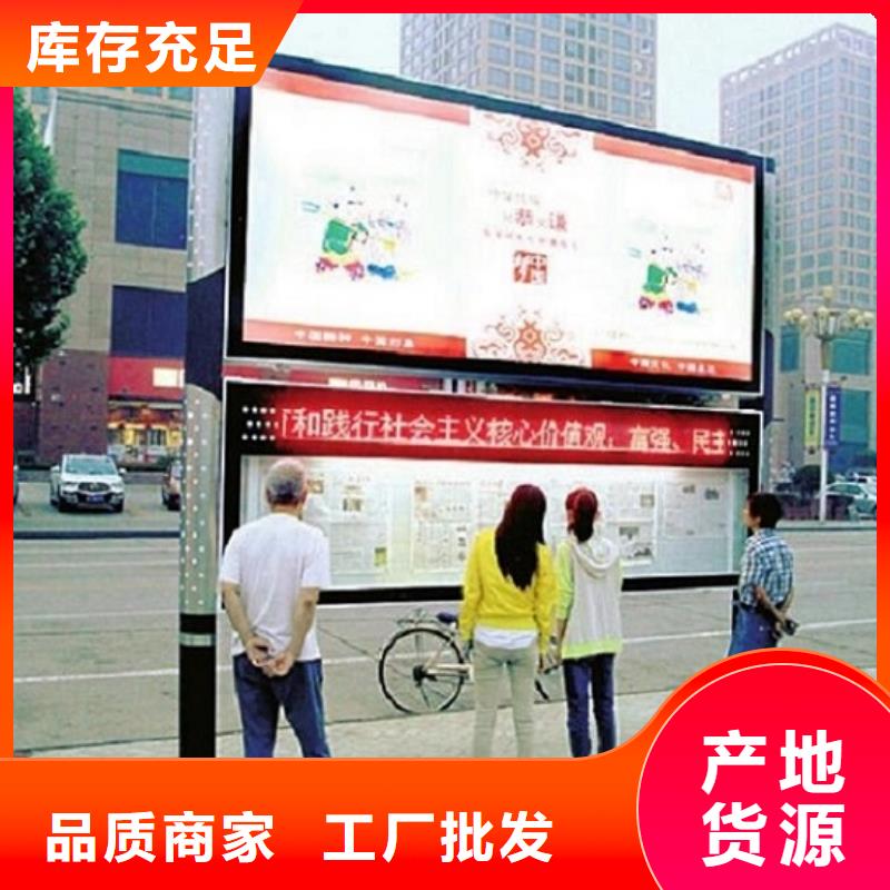 不锈钢LED阅报栏灯箱生产厂家公司地址本地生产商