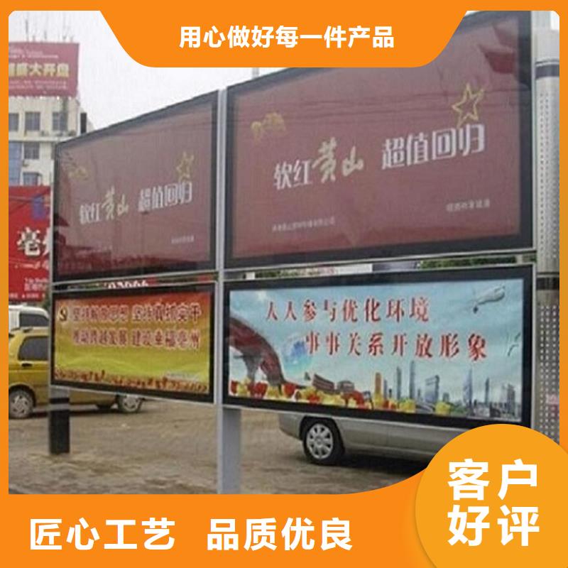 异形LED阅报栏灯箱生产厂家匠心品质同城厂家
