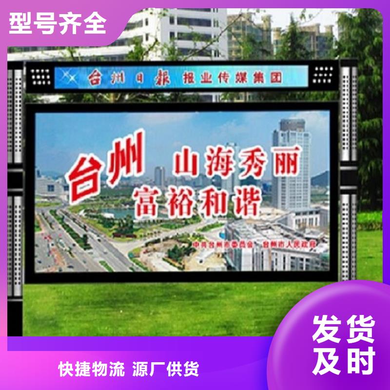 优选：民族特色LED阅报栏灯箱生产厂家公司价格透明