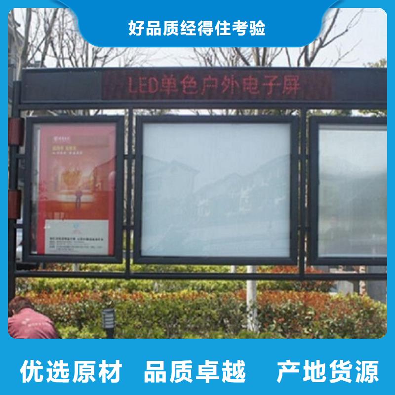 定制智能LED阅报栏灯箱生产厂家_厂家/供应当地制造商