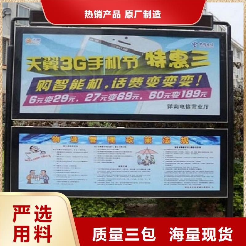 加工定制民族特色LED阅报栏灯箱生产厂家敢与同行比服务