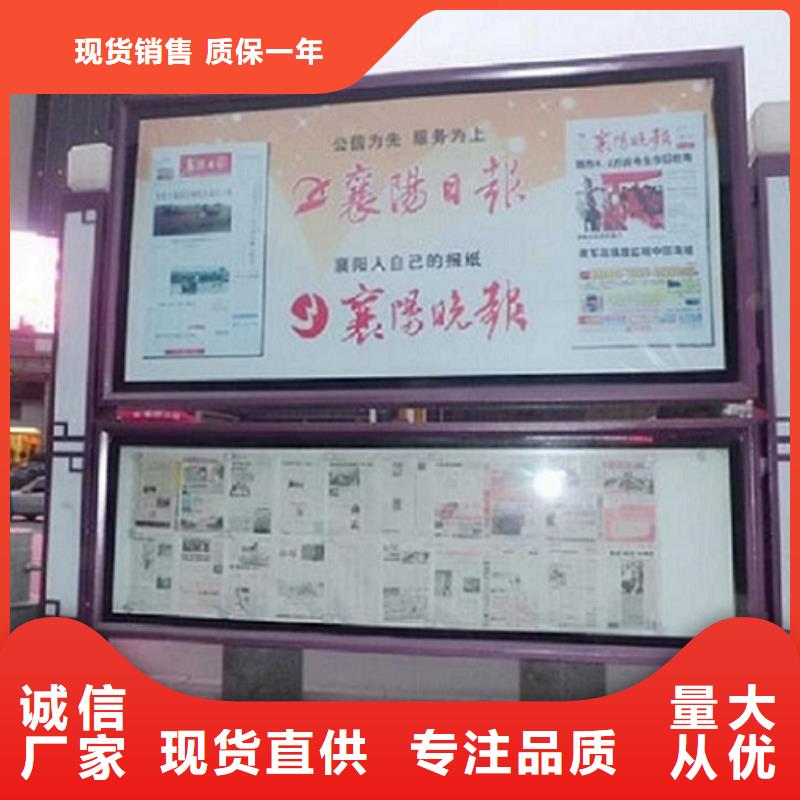 可定制的智能LED阅报栏灯箱生产厂家生产厂家库存丰富