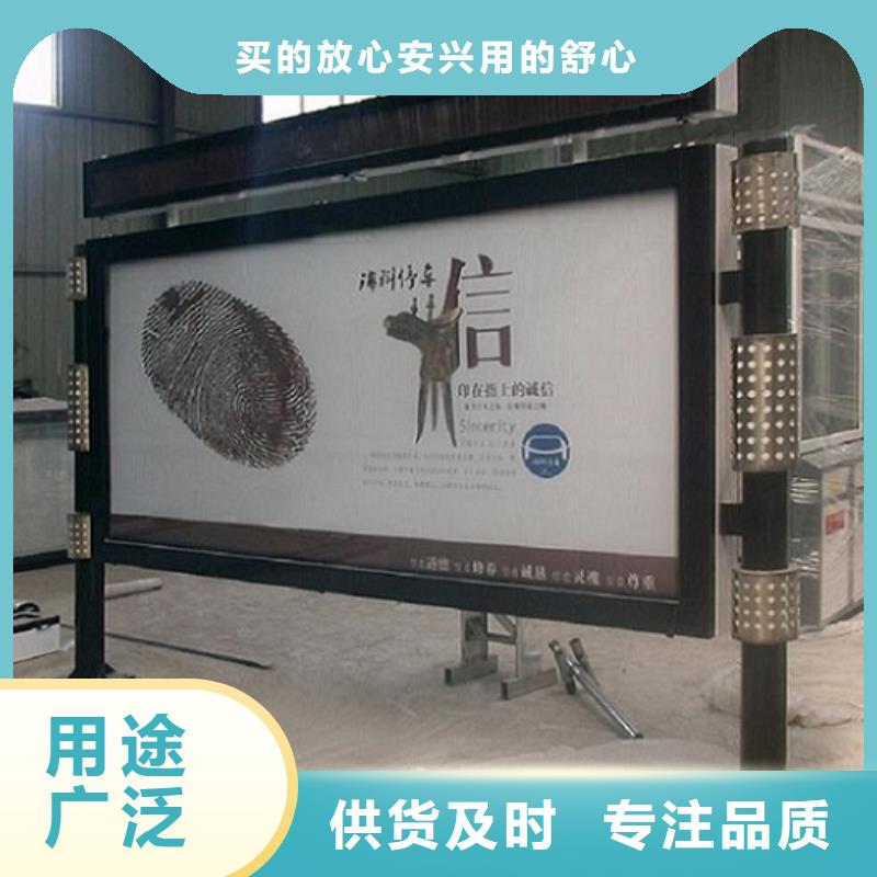太阳能环保LED阅报栏灯箱生产厂家定做_景秀广告检验发货
