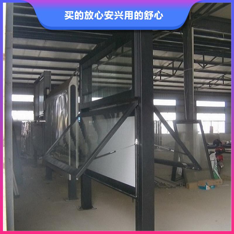 异形LED阅报栏灯箱生产厂家欢迎致电对质量负责