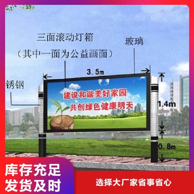 不锈钢LED阅报栏灯箱生产厂家-报价实在当地厂家