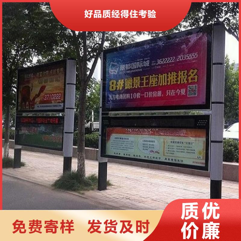 现货供应异形LED阅报栏灯箱生产厂家的厂家支持货到付清