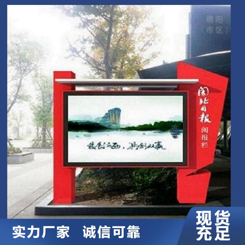 乡镇LED阅报栏灯箱生产厂家、乡镇LED阅报栏灯箱生产厂家生产厂家-值得信赖同城经销商