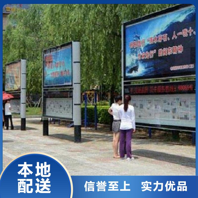 多功能LED阅报栏灯箱生产厂家销售公司-价格合理实地大厂