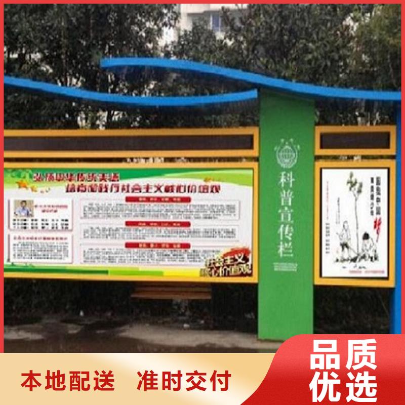 太阳能环保LED阅报栏灯箱生产厂家多年经验真实拍摄品质可靠