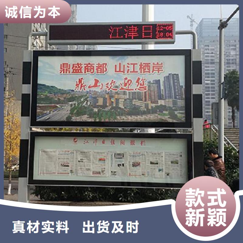 定制款LED阅报栏灯箱生产厂家来厂实地考察同城供应商